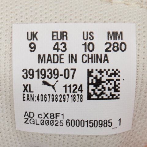 puma彪马2025中性中性-Puma Caven Suede-杏仁糖色-深绿色Caven39193907