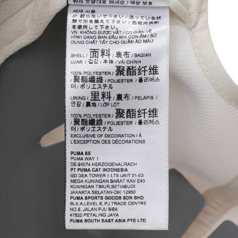 puma彪马2025中性中性-PREMIUM ESS PIQUE BB Cap-雪白色弯沿帽02596901