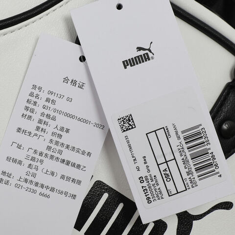 puma彪马2025中性中性-ARCHIVE Mini Grip Bag-彪马白单肩包09113703