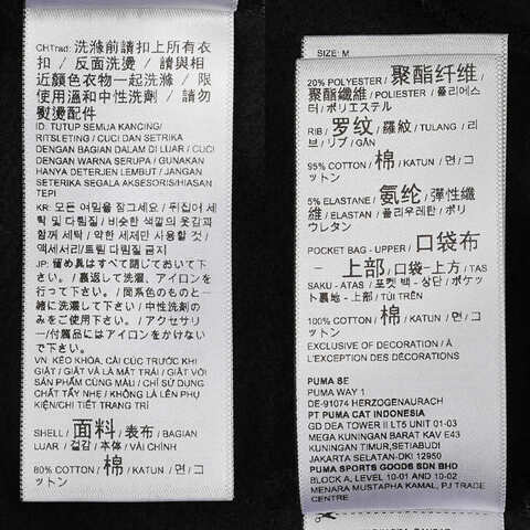 puma彪马2025中性中性-HAUS OF CLASSICS Hoodie Jacket-黑色针织连帽外套63152701