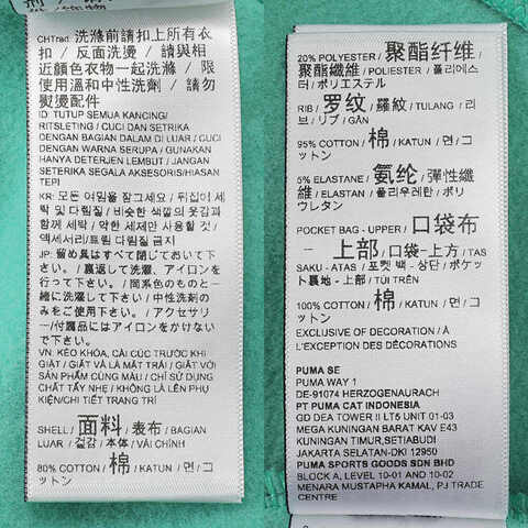 puma彪马2025中性中性-HAUS OF CLASSICS Hoodie Jacket-翡翠绿针织连帽外套63152736