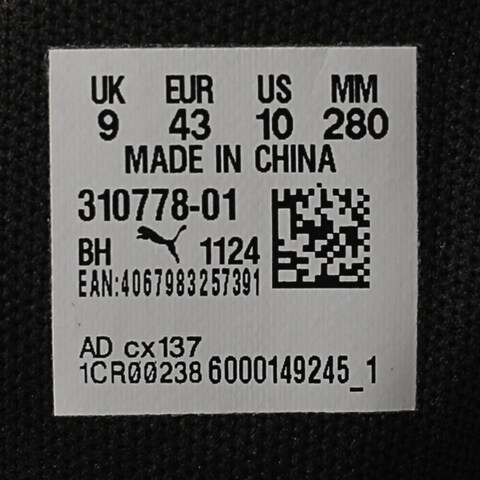 puma彪马2026中性中性-Pounce Lite-黑色-彪马白跑步其他系列31077801