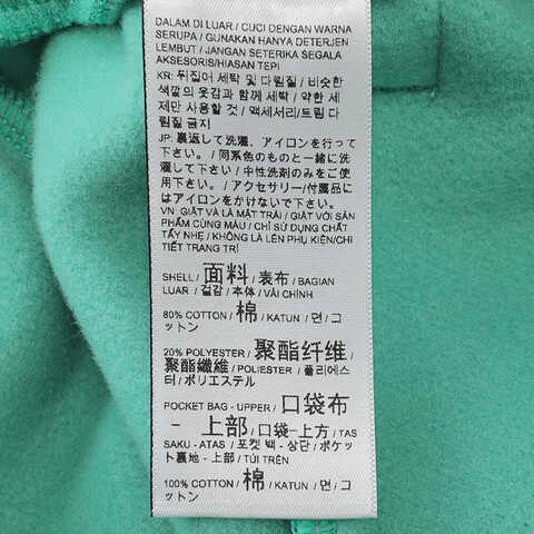 puma彪马2025中性中性-HAUS OF CLASSICS Knit Pants-翡翠绿针织长裤63155136
