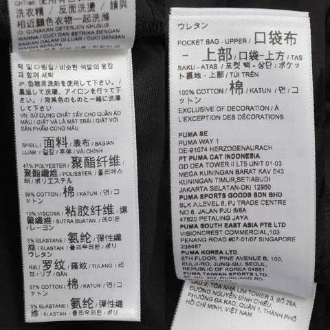 puma彪马2025男子男子-ESS No. 1 Logo Pants DK cl-黑色针织长裤68753301