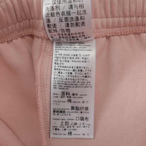 puma彪马2025女子女子-PRIME ESS Sweatpants DK W-玫瑰粉针织长裤63138991