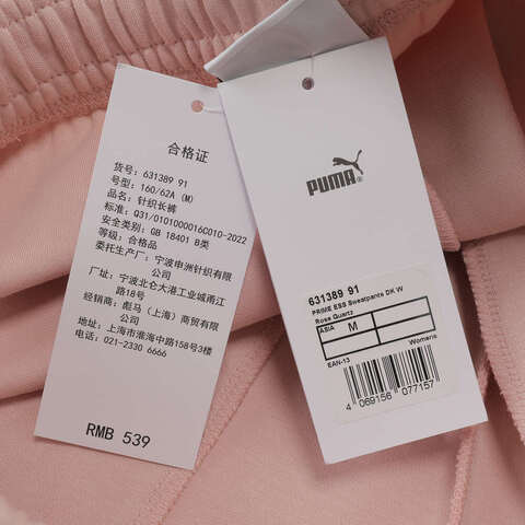 puma彪马2025女子女子-PRIME ESS Sweatpants DK W-玫瑰粉针织长裤63138991