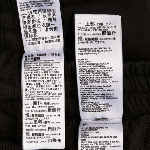 puma彪马2025男子男子-ESS Logo Woven Pants cl-黑色梭织长裤69064801