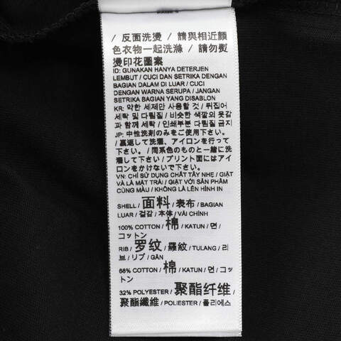 puma彪马2025男子男子-ESS No. 1 Logo Tee-黑色针织无领短T68895801