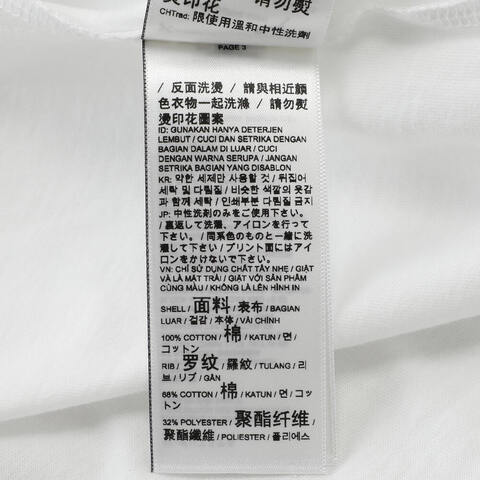 puma彪马2025男子男子-ESS No. 1 Logo Tee-彪马白针织无领短T68895802