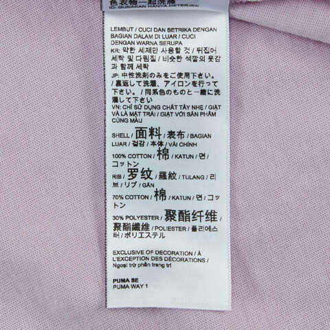 puma彪马2025女子女子-HER Tee-淡紫色针织无领短T68215560