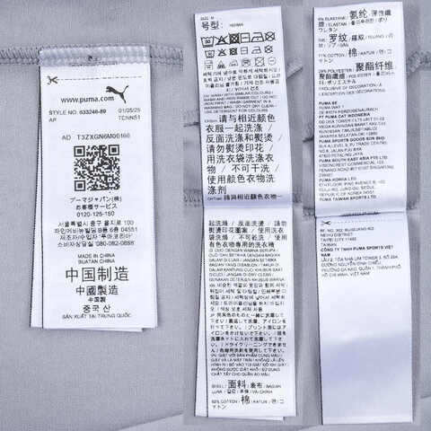 puma彪马2025女子女子-DARE TO LONGSLEEVE TEE-浅灰色针织无领长T63324689