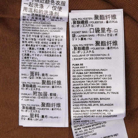 puma彪马2025中性中性-PUMA x PHANTACi T7 Woven Blazer-咖啡色梭织无帽外套63140165