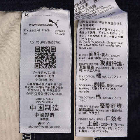 puma彪马2025女子女子-FEMME COLLECTIVE T7 Track Pants W-海军蓝针织长裤63131206