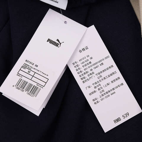 puma彪马2025女子女子-FEMME COLLECTIVE T7 Track Pants W-海军蓝针织长裤63131206