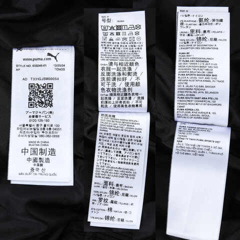 puma彪马2025女子女子-DARE TO WOVEN BOMBER-黑色梭织无帽外套63324501