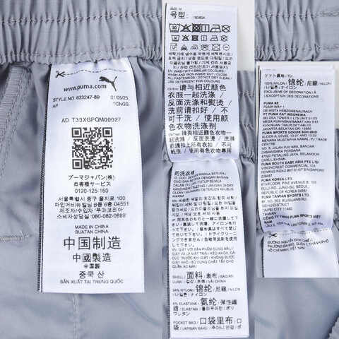 puma彪马2025女子女子-DARE TO WOVEN PANTS-浅灰色梭织长裤63324789