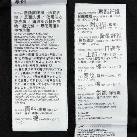 puma彪马2025中性中性-PUMA x PHANTACi T7 Knit Jacket-黑色针织无帽外套63140201