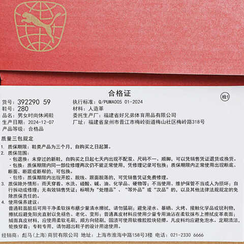 puma彪马2025中性中性-Puma Caven 2.0-浅灰-黑色-彪马白Caven39229059