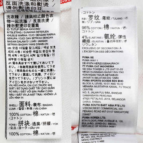 puma彪马2025中性中性-MOTO SS Polo-彪马白针织有领短T63364402