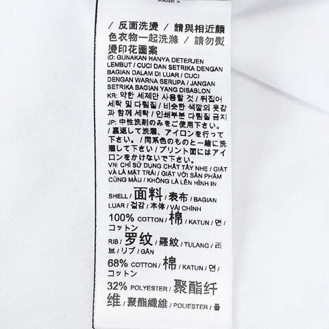 puma彪马2025男子男子-GRAPHICS Moto Flag Tee-彪马白针织无领短T69025302