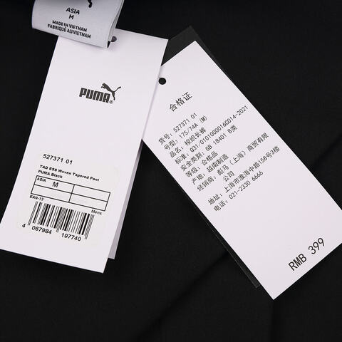 puma彪马2025男子男子-M TAD ESSENTIALS Woven Tapered Pant-黑色梭织长裤52737101