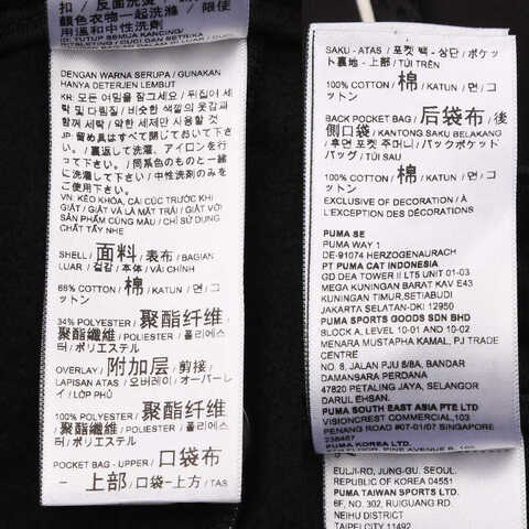 puma彪马2025中性中性-PUMA x PHANTACi T7 Knit Pants-黑色针织长裤63140601