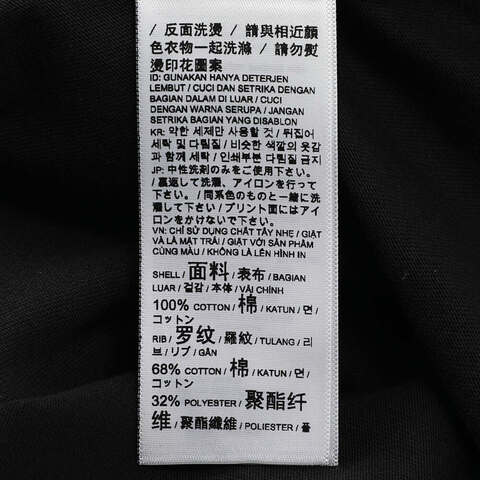 puma彪马2025中性中性-ESS METALLIC Logo Tee-黑色针织无领短T68927001