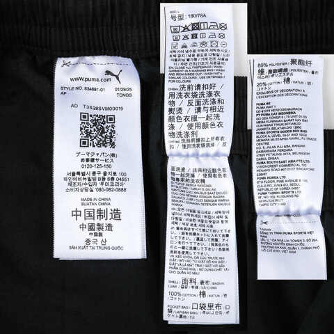 puma彪马2025中性中性-FUTURE.PUMA.ARCHIVE Relaxed Pants WV-黑色梭织长裤63469101