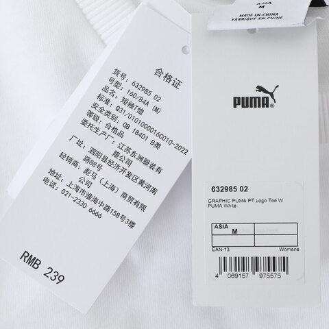 puma彪马2025女子女子-GRAPHIC PUMA PT Logo Tee W-彪马白针织无领短T63298502