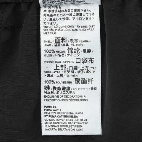 puma彪马2025女子女子-ESS No. 1 Logo 7/8 Woven Pants W cl-黑色梭织长裤68856701