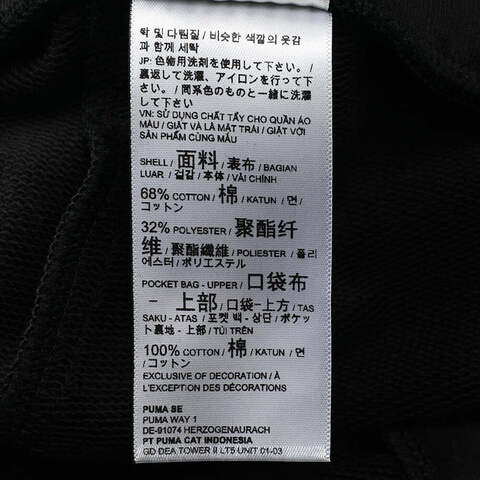 puma彪马2025中性中性-ESS Big No. 1 Logo Shorts 10'-黑色-金属色梭织短裤68752856