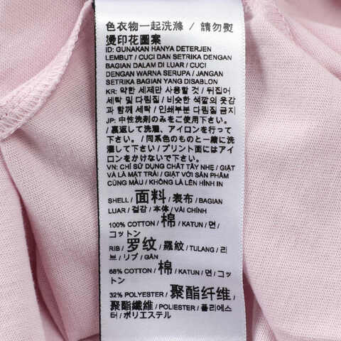 puma彪马2025女子女子-ESS No. 1 Logo Tee (s)-玫瑰红色针织无领短T68893890