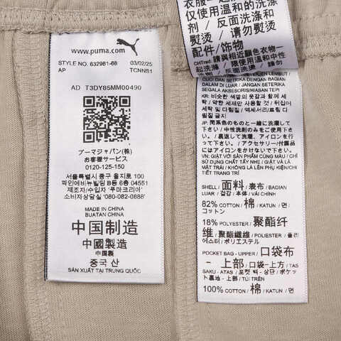 puma彪马2025中性中性-PRIME ESS Relaxed Shorts DK-沙砾灰针织短裤63298168