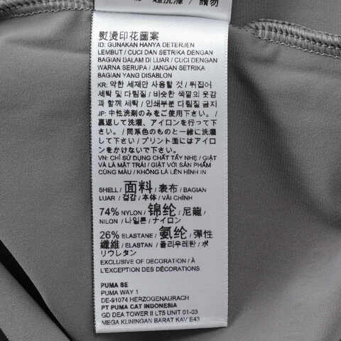 puma彪马2025男子男子-ESS ELEVATED SE SS Tee-灰色针织无领短T68928971