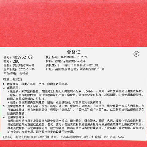 puma彪马2025中性中性-Hypnotic CN Summer-白色-燕麦色Hypnotic40395202