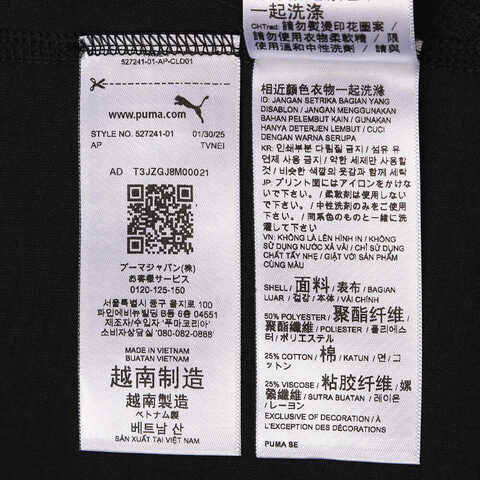 puma彪马2025男子男子-M RUN VELOCITY TEE (TRI-BLEND)-黑色梭织无领短T52724101