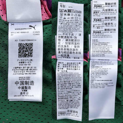 puma彪马2025男子男子-Hoops x TMNT Short-深绿色-紫罗兰-亮粉色梭织短裤63093101