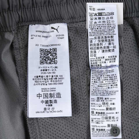 puma彪马2025女子女子-ESS ELEVATED SE Woven Pants W-灰色梭织长裤68930171