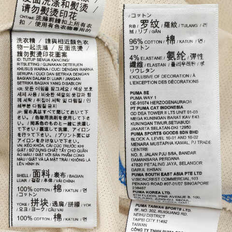 puma彪马2025中性中性-MOTO SS Polo-雪白色针织有领短T63364487