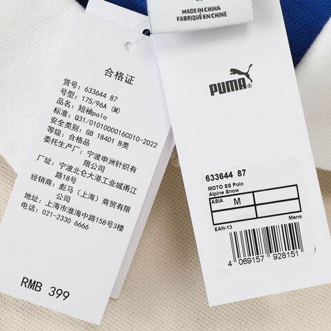 puma彪马2025中性中性-MOTO SS Polo-雪白色针织有领短T63364487