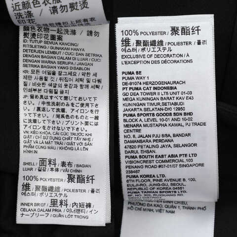 puma彪马2025女子女子-GRAPHIC PUMA PT Woven Skirt W-黑色梭织短裙63312201