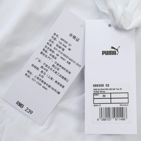 puma彪马2025女子女子-ESS ELEVATED SE SS Tee W-彪马白针织无领短T68930002