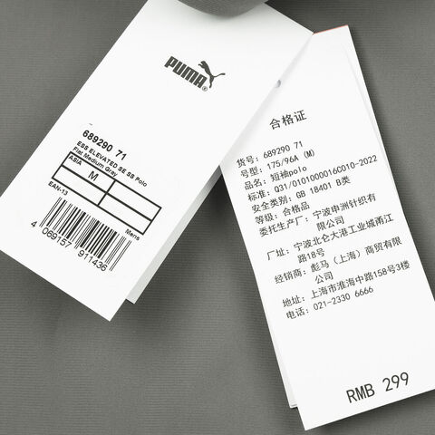 puma彪马2025男子男子-ESS ELEVATED SE SS Polo-灰色针织有领短T68929071