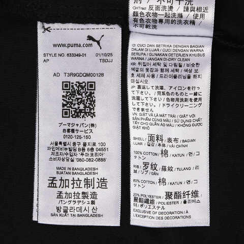 puma彪马2025男子男子-FLORAL SPORT Graphic Boxy Tee-黑色针织无领短T63334901