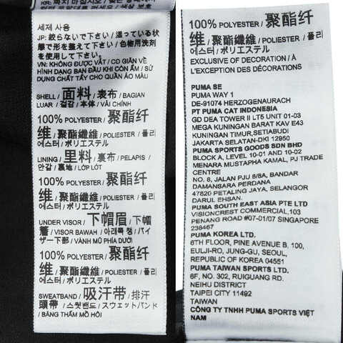 puma彪马2025中性中性-POOL TIME BB Cap-黑色弯沿帽02680901