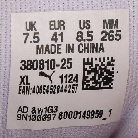 puma彪马2025中性中性-Puma Caven-彪马白-红色-金色Caven38081025