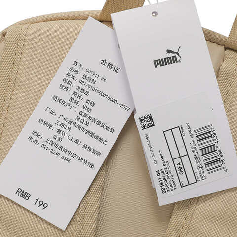 puma彪马2025中性中性-PUMA PHASE Backpack_L4L-烤杏仁色双肩包09191104