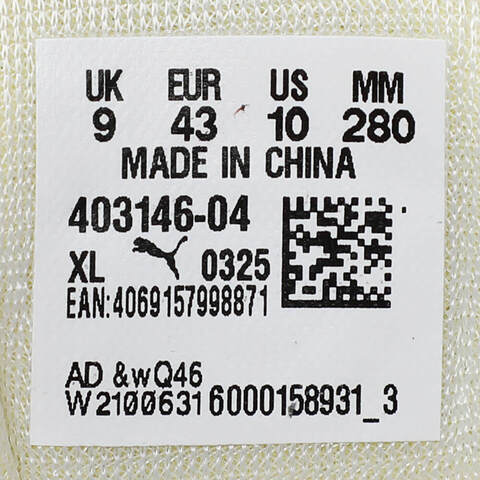 puma彪马2025中性中性-Easy Rider Nylon Cool-棕色-白色Rider40314604