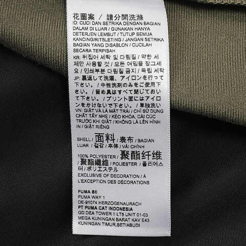 puma彪马2025中性中性-FUTURE.PUMA.ARCHIVE Relaxed Track Jacket-黑色-橄榄绿针织无帽外套63146801