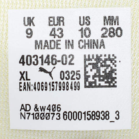 puma彪马2025中性中性-Easy Rider Nylon Cool-灰色-浅灰色-迷雾灰Rider40314602